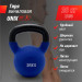 Гиря виниловая 20 кг UnixFit KBVIN20BL Blue 75_75