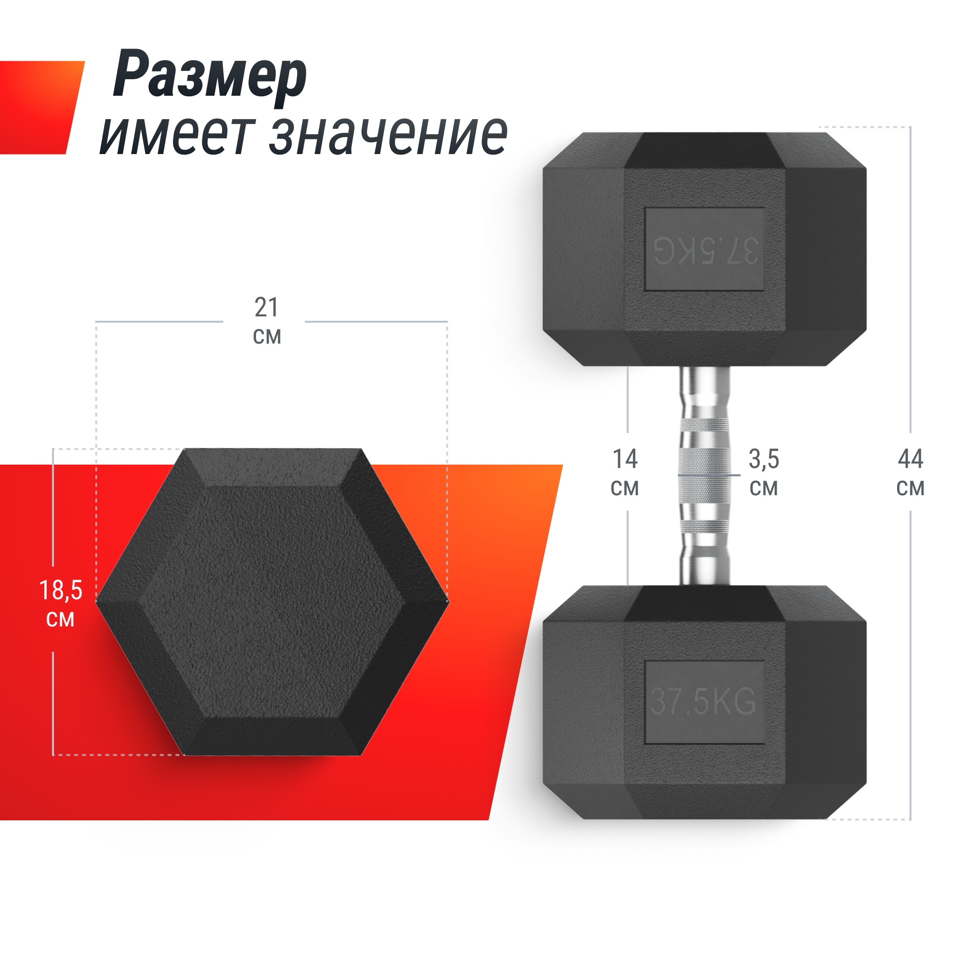 Гантель гексагональная обрезиненная 37,5 кг UnixFit DBHEX37_5 2000_2000