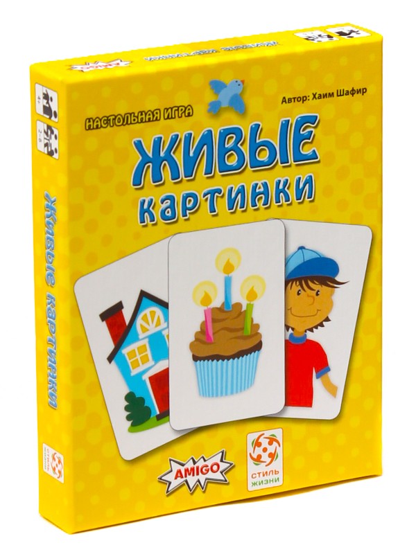 Настольная игра Стиль Жизни, Живые картинки 600_800