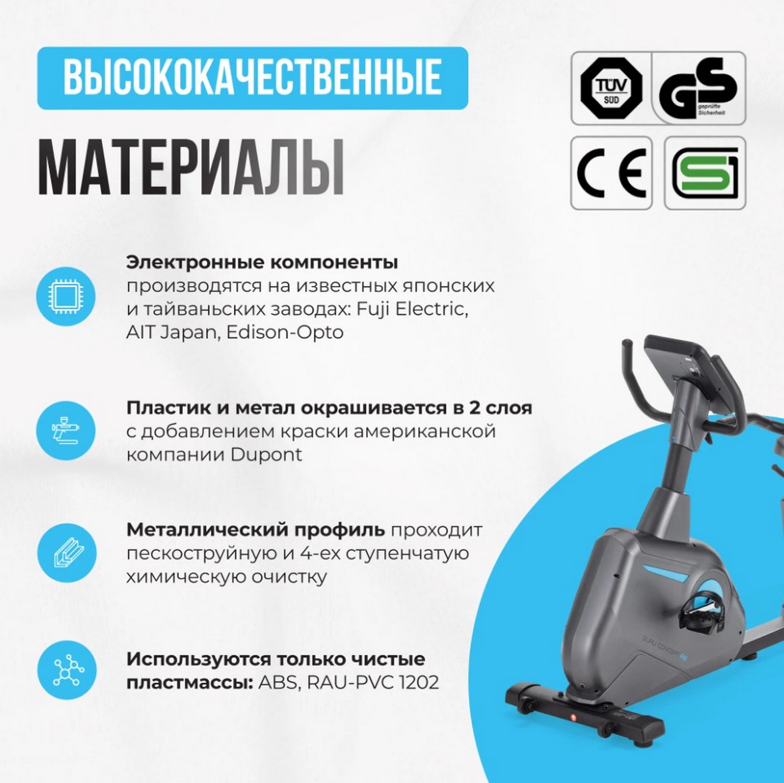 Велотренажер домашний Oxygen Fitness GURU CONCEPT RB 1600_1598