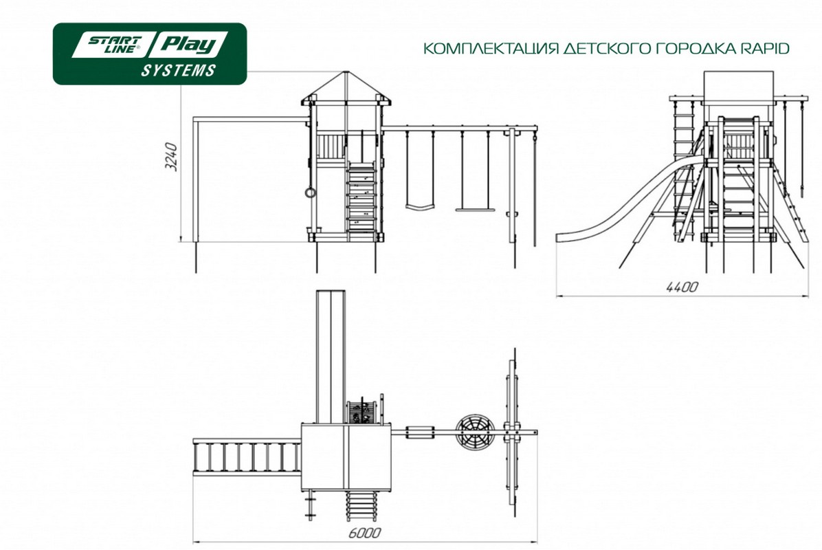 Детский городок Start Line Rapid премиум dgw-rap.p 1196_800