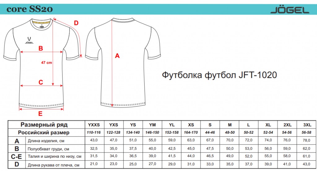 Футболка футбольная Jogel JFT-1020-091, темно-синий/белый 1024_555