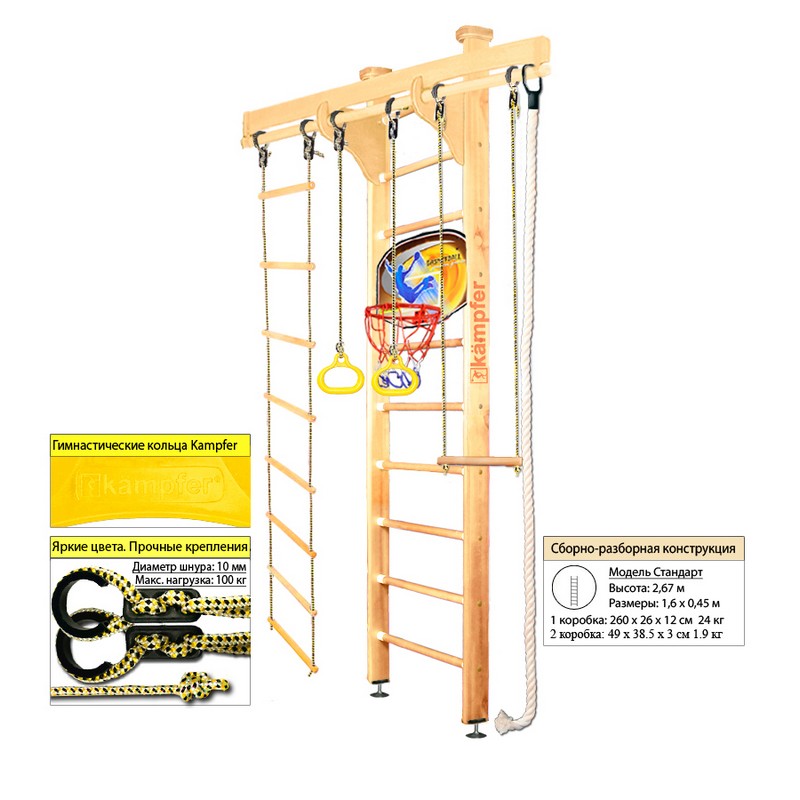 Шведская стенка Kampfer Wooden Ladder Ceiling Basketball Shield 800_800