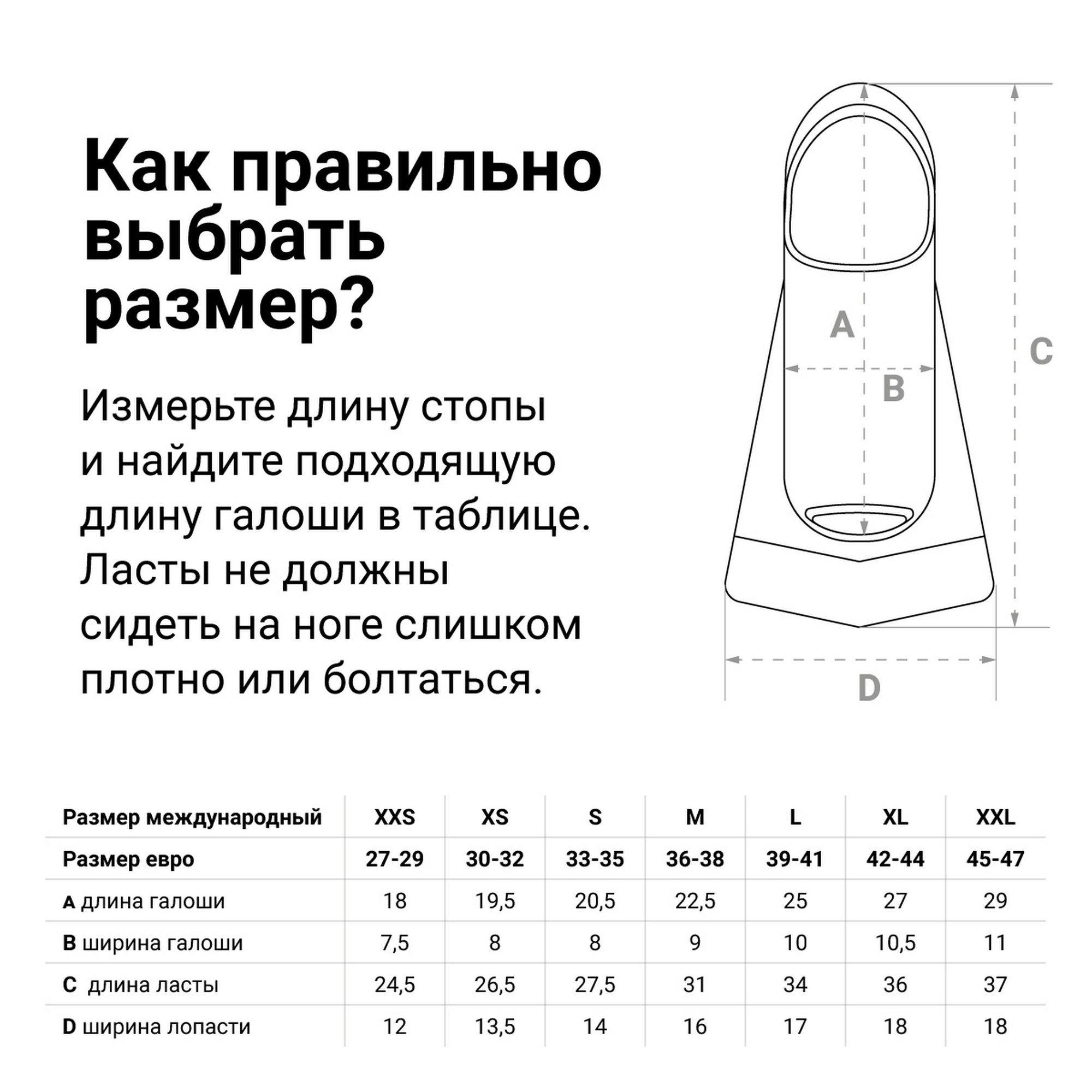 Ласты для бассейна Torres F01 SWF0124 черно-серый 2000_2000