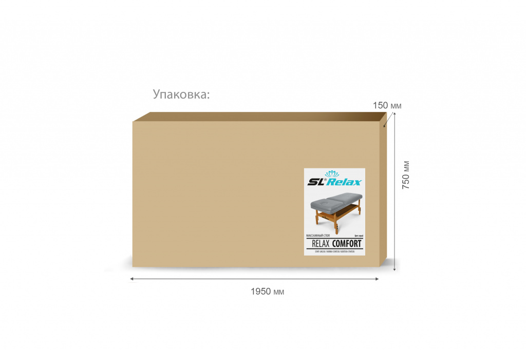 Массажный стол Start Line Relax Comfort (серая.кожа) SLR-9 1024_682
