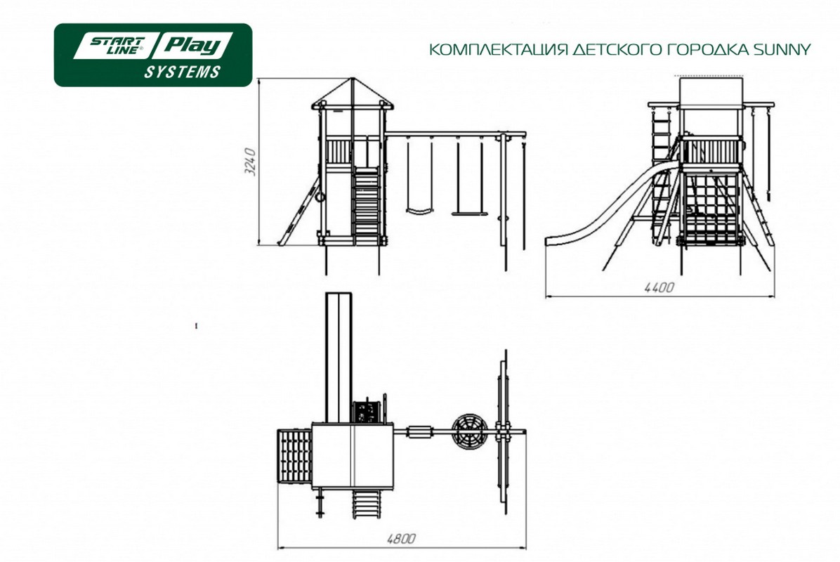 Детский городок Start Line Sunny стандарт dgw-sun.s 1196_800