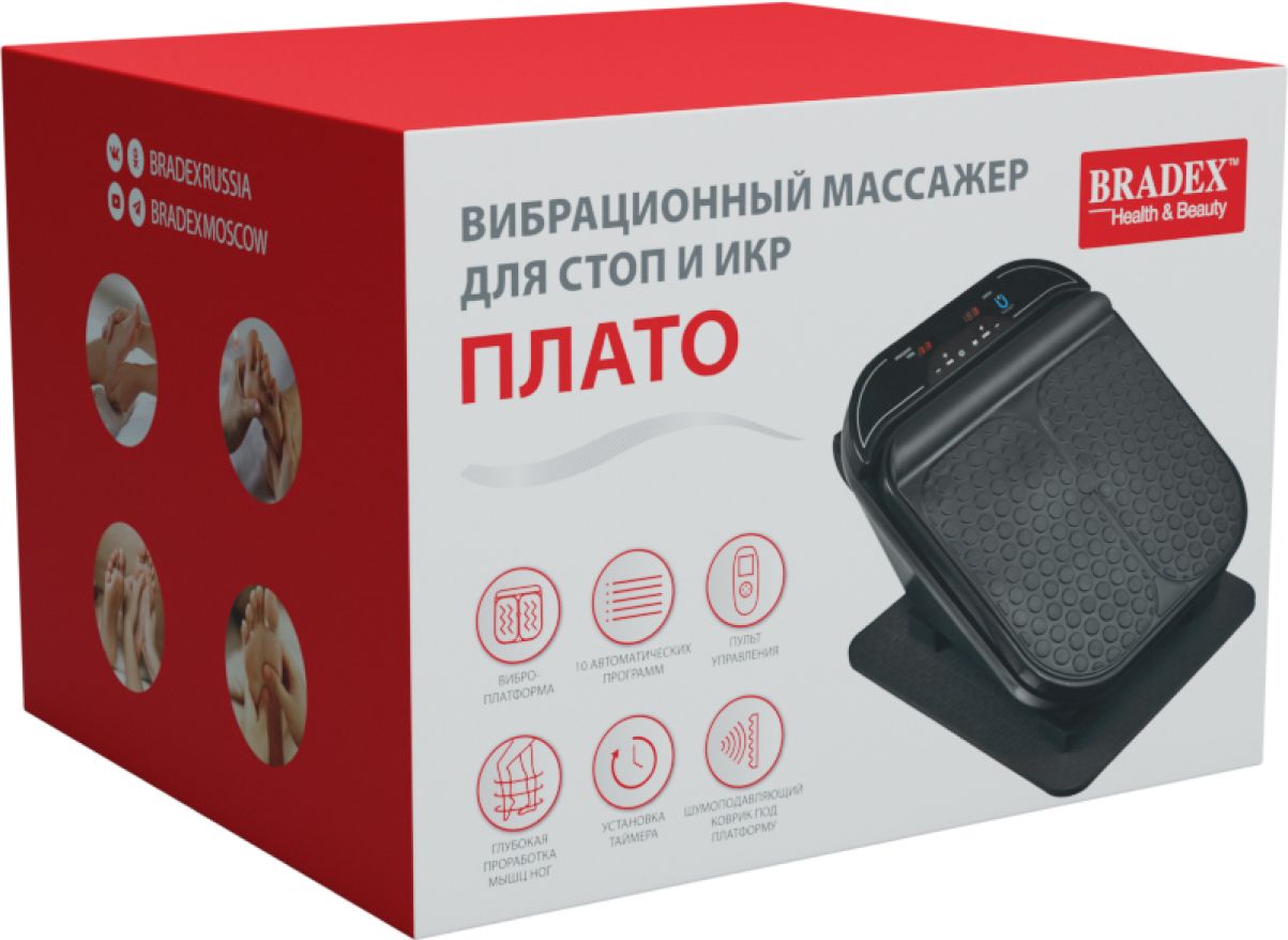 Вибрационный массажер для стоп и икр ПЛАТО, виброплатформа Bradex KZ 1906 1203_878