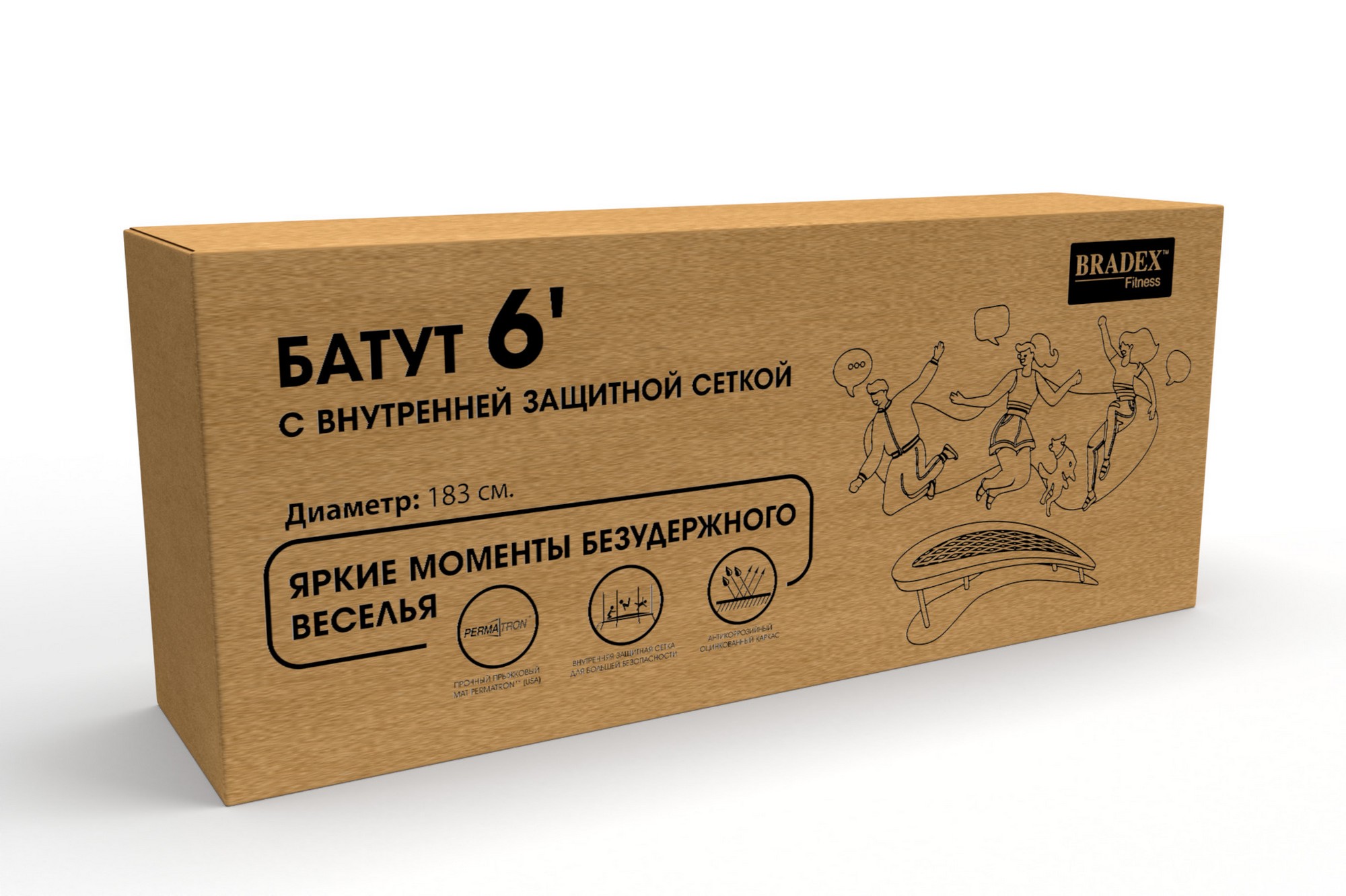 Батут с внутренней защитной сеткой Bradex 183см 6Ft SF 0712 2000_1333